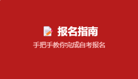 考前咨询
