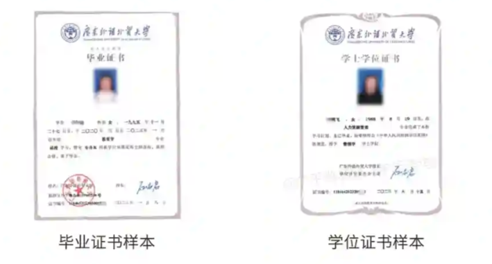 1789630450507312.png image.png