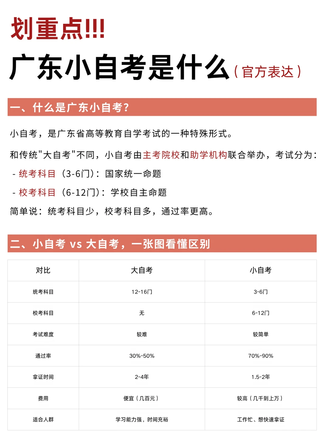 1791444025189717.png image.png