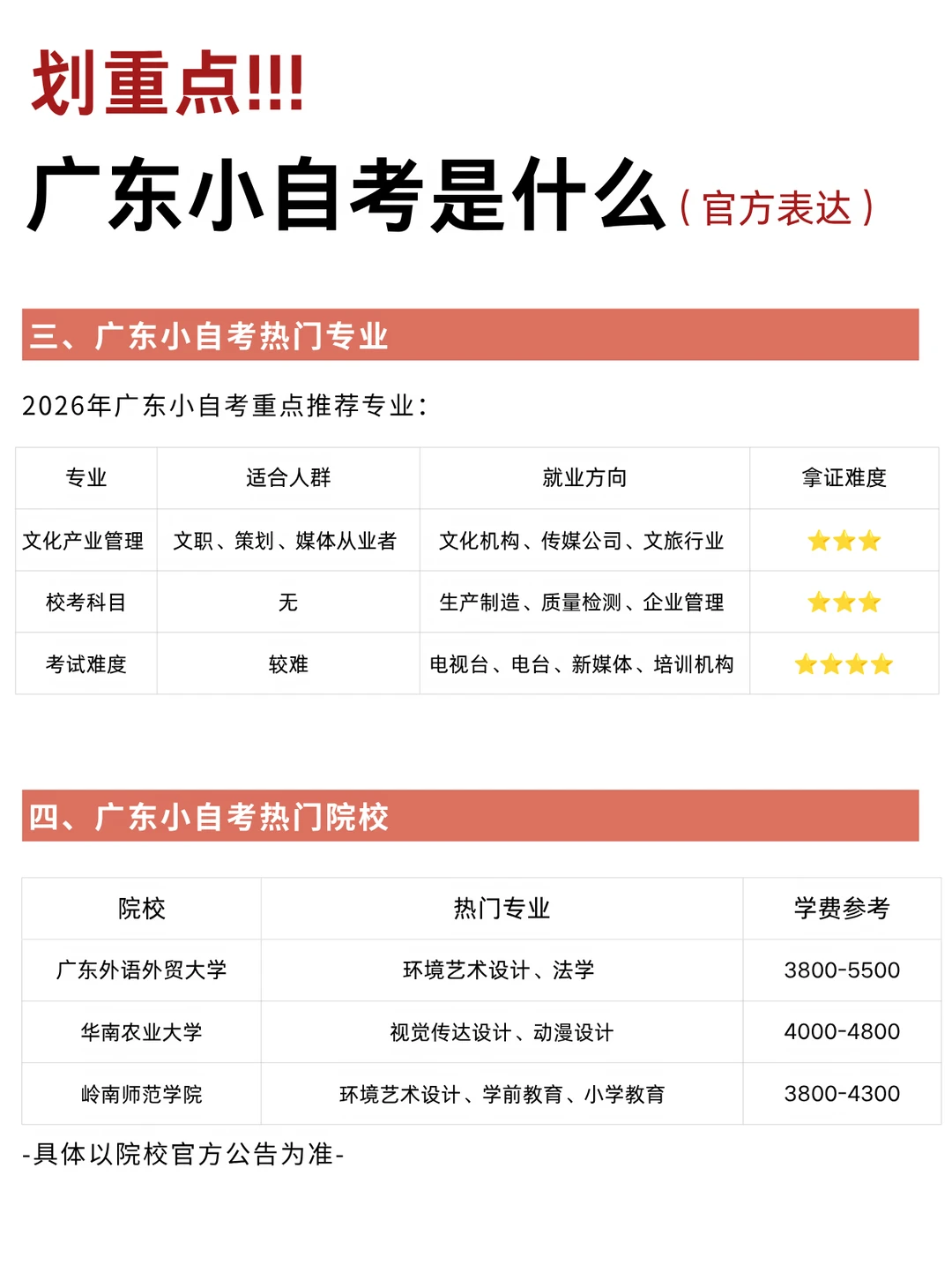1791444034174774.png image.png